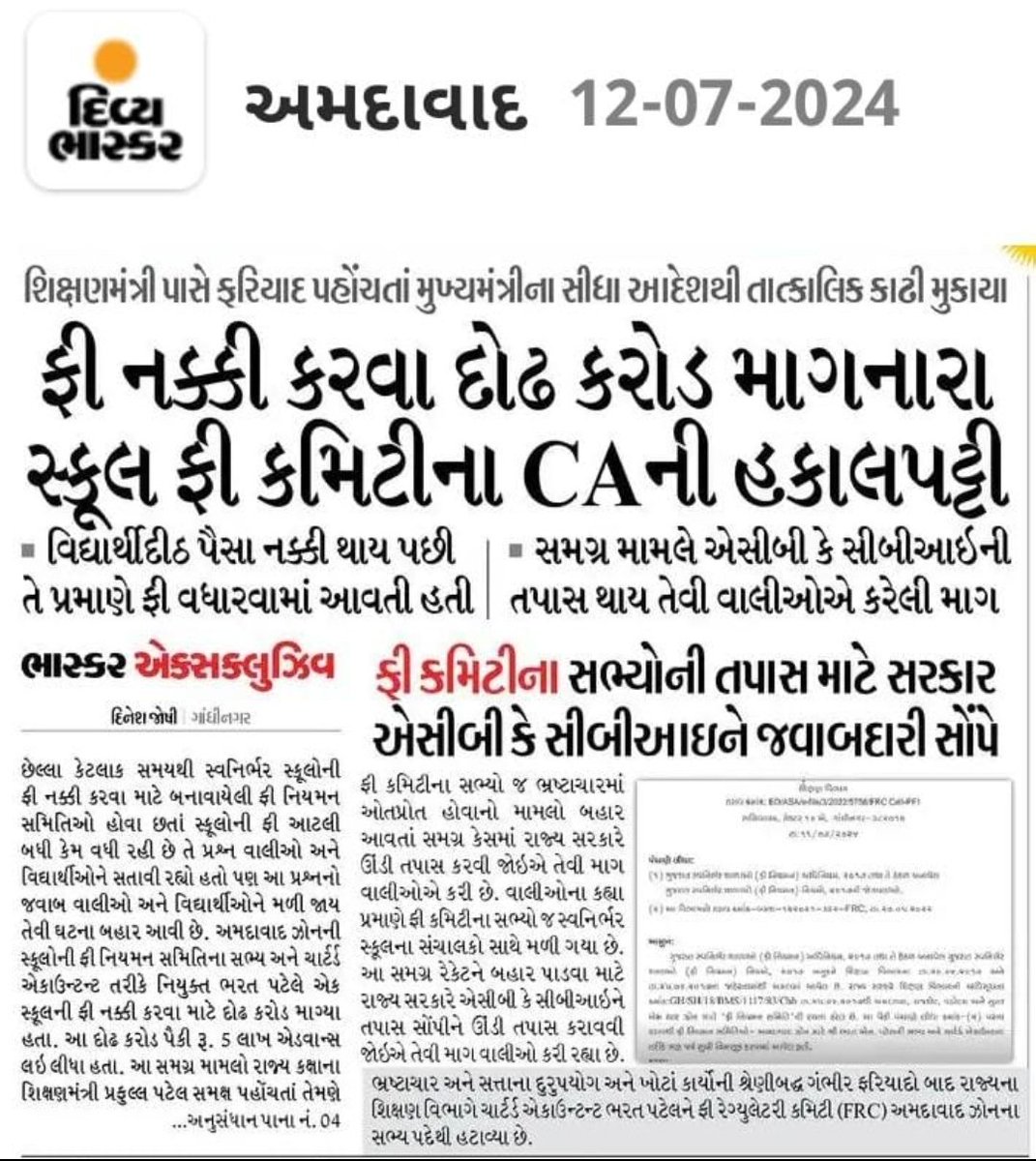 ALL STUDENTS AND PARENTS WELFARE ASSOCIATION-ASPWA tweet media