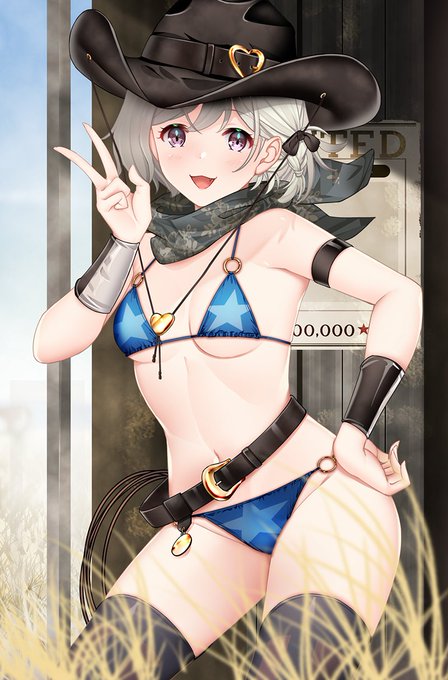 #ビキニ #カウガール