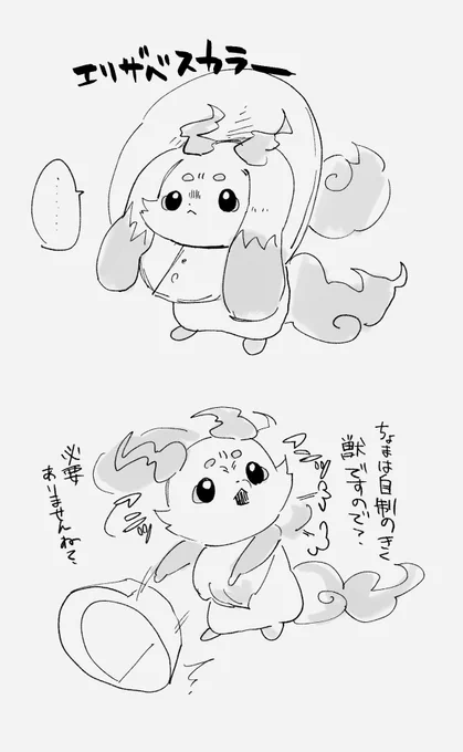 #るんるんびじちかん 