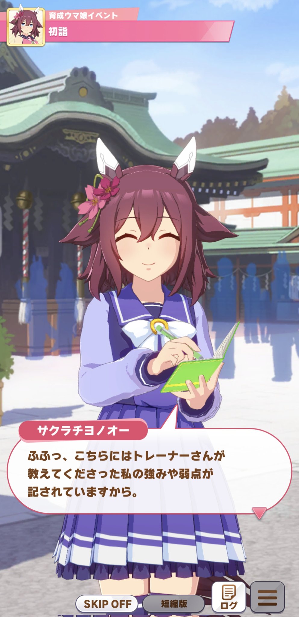 にゃんちよページ にゃんちょ - Twitch