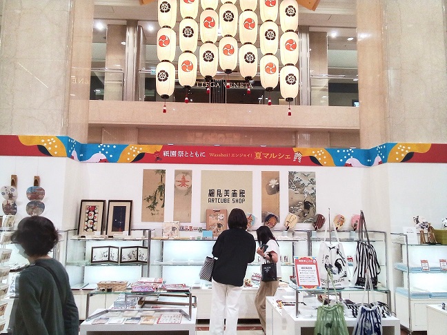 ARTCUBE SHOP 髙島屋店】 京都髙島屋 1階 特設会場にて、新作を販売中