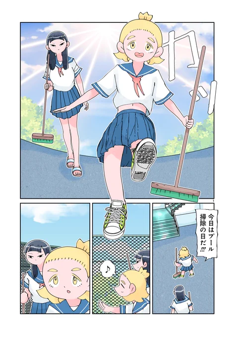 とくにある日々が更新されています。  https://viewer.heros-web.com/episode/2550689798721683548?utm_source=dlvr.it&utm_medium=twitter
