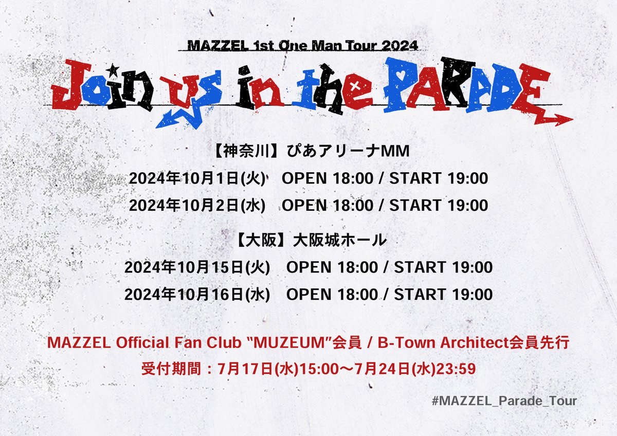 MAZZEL_Parade_Tour ] MAZZEL 1st One Man Tour 2024 