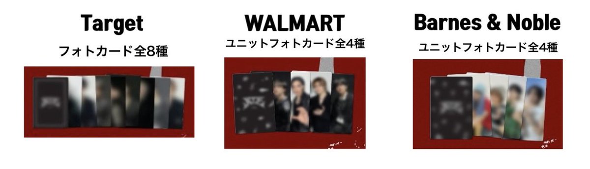 StrayKids アルバム [ATE] ?アメリカ限定特典の予約開始！！ WALMART 