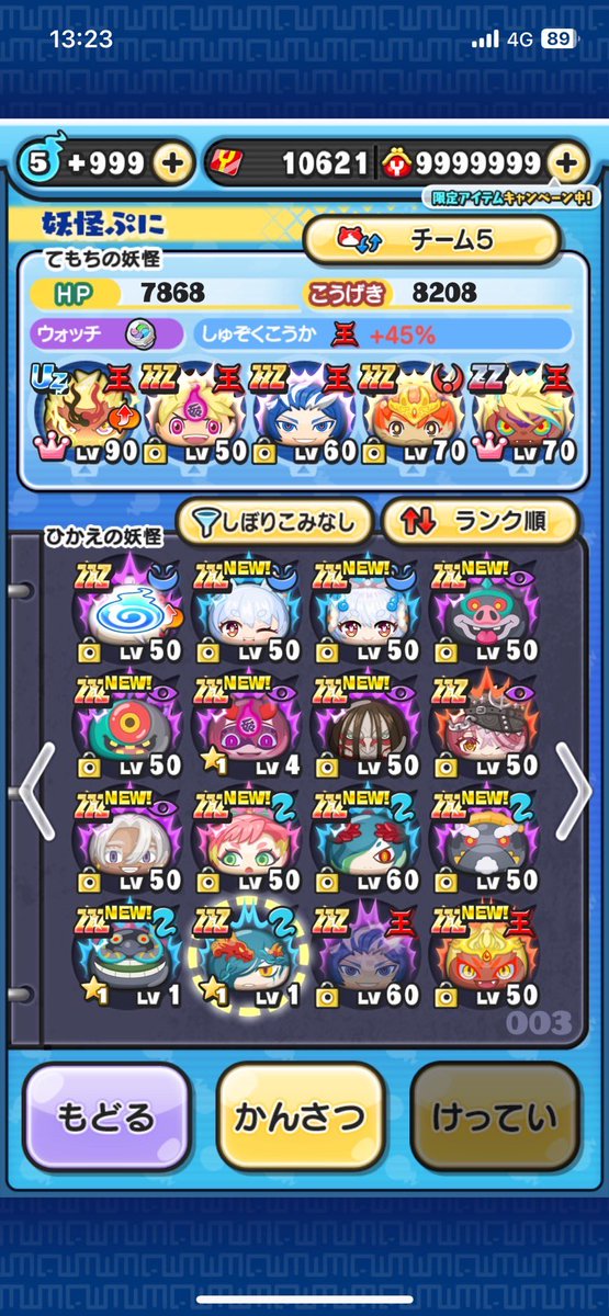 vb56961's tweet photo. #ぷにぷに垢販売 
5K〜10K即
仲介⭕️
先送り❌
ゴルフ特攻、おはじき特攻持ってます
クロスエンマスキルMAX https://t.co/5y2jvFz5Ax