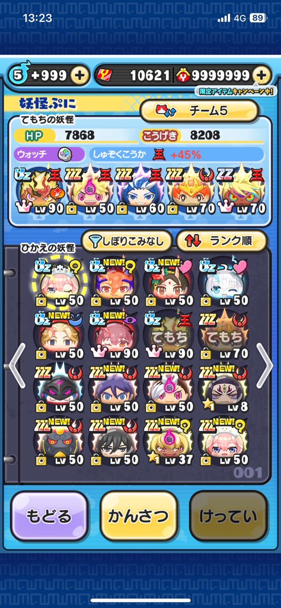 vb56961's tweet photo. #ぷにぷに垢販売 
5K〜10K即
仲介⭕️
先送り❌
ゴルフ特攻、おはじき特攻持ってます
クロスエンマスキルMAX https://t.co/5y2jvFz5Ax