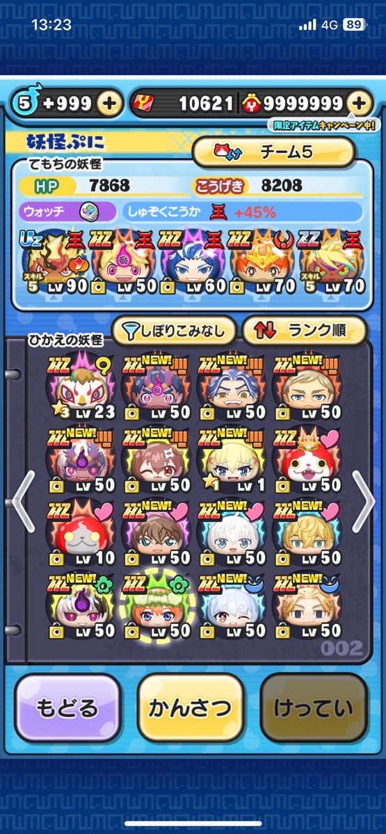 vb56961's tweet photo. #ぷにぷに垢販売 
5K〜10K即
仲介⭕️
先送り❌
ゴルフ特攻、おはじき特攻持ってます
クロスエンマスキルMAX https://t.co/5y2jvFz5Ax