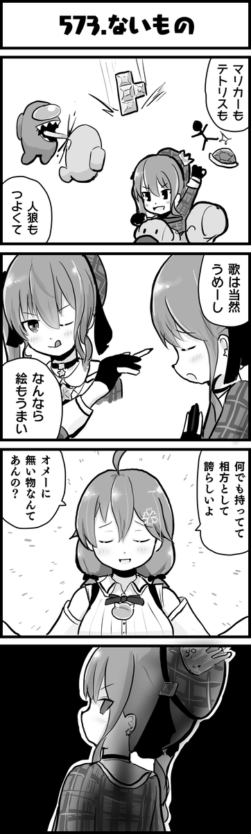 深く考えてはいけない #ほしまちぎゃらりー #miko_Art #ホロよん