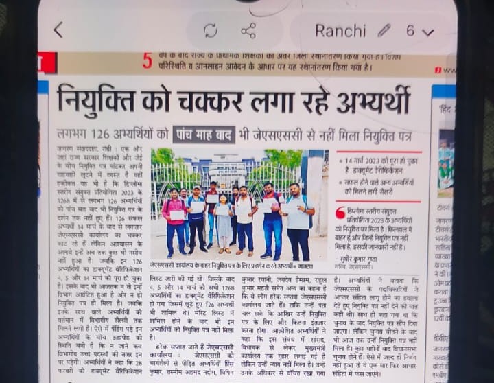 Chandra56572450's tweet photo. @JMM_JAMTARA @HemantSorenJMM जोहर सर,हमलोगJSSC JE CIVIL के लंबित(pending)126 कैंडीडेट्स हैं, 5 महीने से JSSC का चक्कर लगा रहे हैं हर बार आश्वासन देकर वापस भेज देता है,सर हम लोग बहुत परेशान हैं हमलोग के साथ-साथ घर वाला भी परेशान हैं, सर आपसे निवेदन हैं कि हम लोग का JE CIVIL पेंडिंग रिजल्ट जल्द प्रकाशित कराए। https://t.co/yAb4EbPp7T