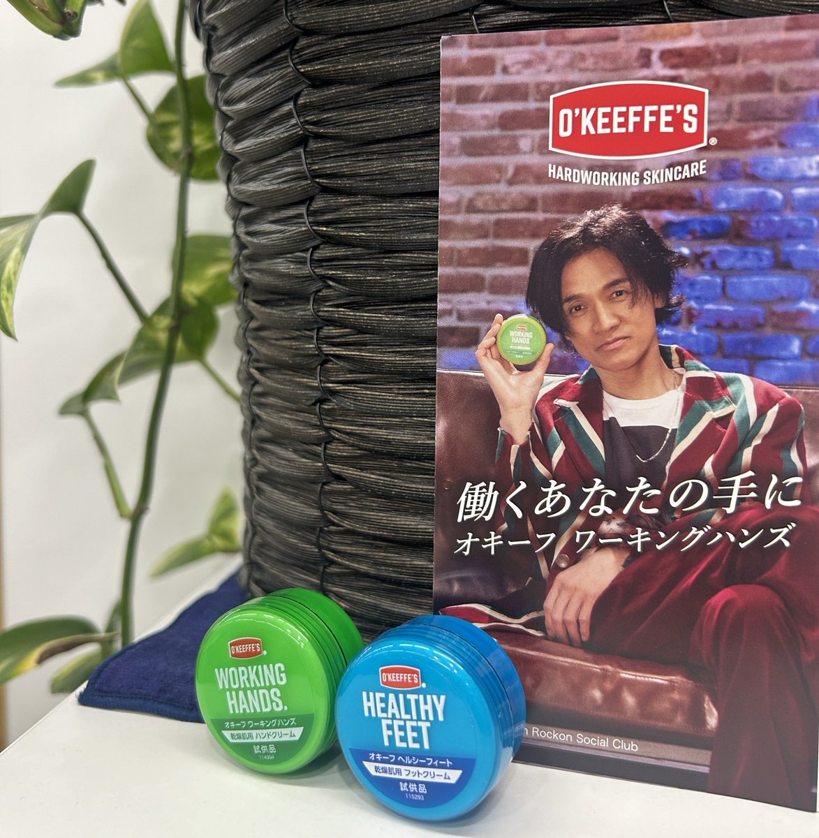 RockonTheKnight's tweet image. ／
#呉工業 から素敵な #プレゼント のお知らせ
＼
番組中に流れる #成田昭次 さんのCMでもお馴染み
KURE オキーフ
ワーキングハンズとヘルシーフィートの 
お試し品を20名様にプレゼント✨
＜応募＞
①本アカウントをフォロー
②7/21までに本投稿をリポスト
当選はDMでご連絡🎉
#ロックオンザナイト