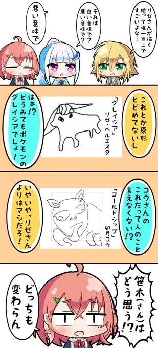 画伯 