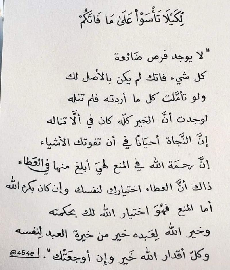 MuhamadTohFa's tweet photo. Go to bed with a dream and start your day with a promise...BUT...Do what you should do  and never blame yourself if you did what you really should do based on your knowledge and the numbers you had and sleep again with a dream ... repeat https://t.co/2U2ffrPrpl