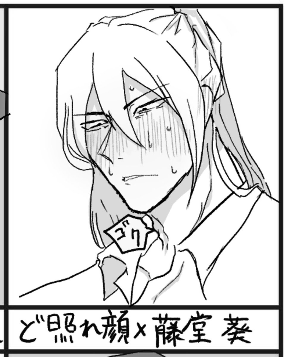 Domichi_0920's tweet photo. 他ジャンルにも関わらずおれの癖を見事に的確に描いてくれたかかし様に頭が上がりません。

一生着いていきやす姉御、、！ https://t.co/CPAZPTYcXT