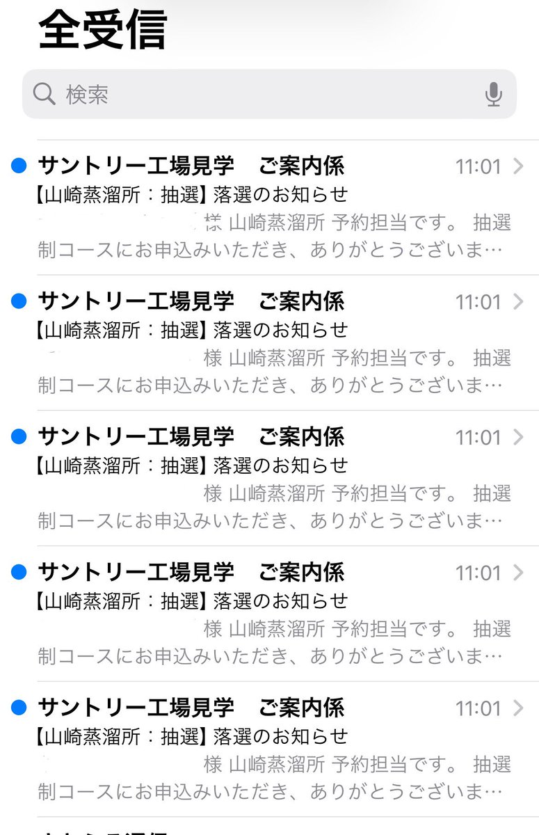 山崎さん、、、ですよね