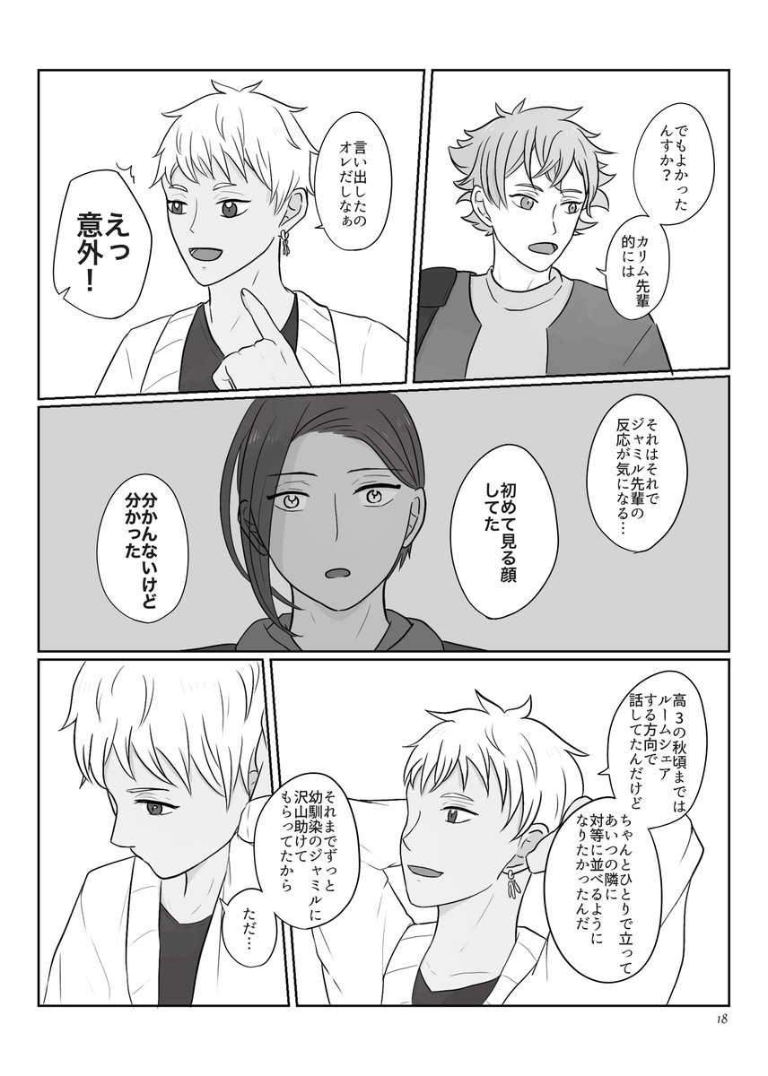 (5/9)秋の話 