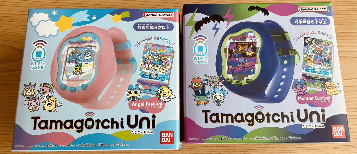 Mtf6wfg's tweet photo. 今日発売の『たまごっちuni』ゲット出来ましたぁ〜👼👿✨
楽しみ過ぎるゥ〜！！
奥さん用と自分用で買いました🥚

#たまごっち #たまごっちuni #エンジェルフェスティバル #モンスターカーニバル https://t.co/taEDv8k2B0
