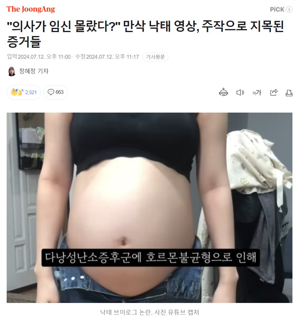 영화 플라이미투더문 후기: 달착륙 음모론이라는 식상한 소재를 이용해서 팩트와 날조가 뒤섞인 혼돈 그 자체인 현실을 매끄럽고 유쾌하게 조명하...