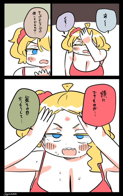 痛いフロリダちゃん日記です。 