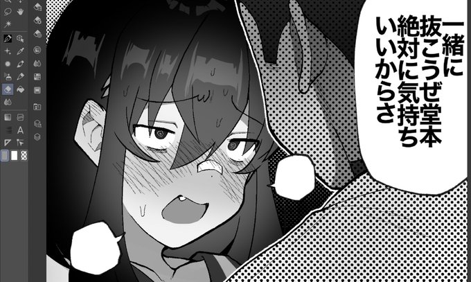 レイプ目で抜けるか抜けないかだけ教えてくれ 