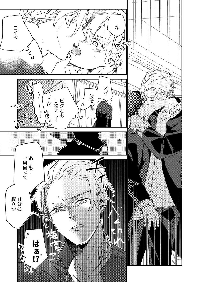 嫉妬深いタイプの🍅で🍅🌸

※モブ女子にフラれる中学🍅 