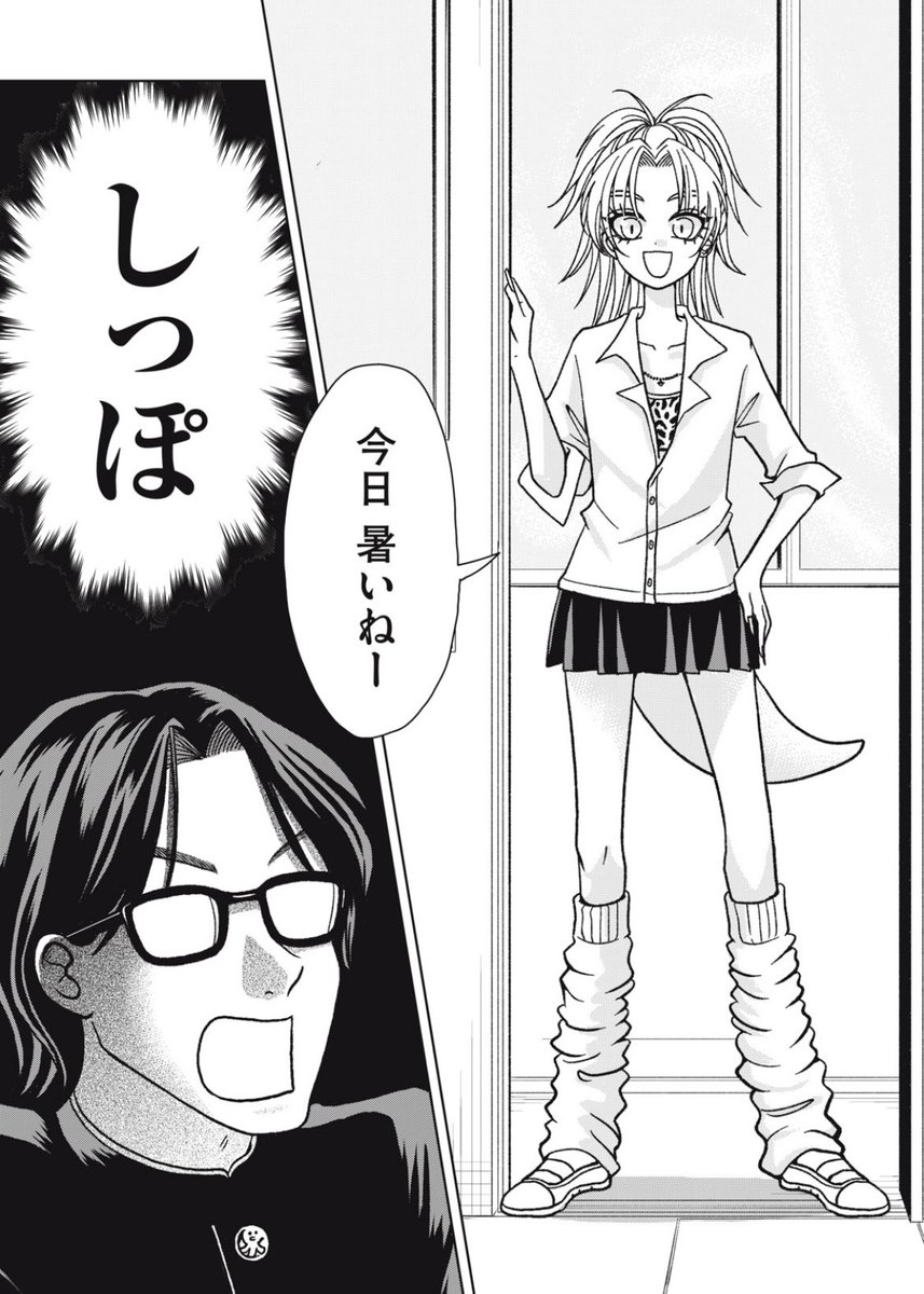 『ギャルとツチノコ』最新話公開されました!ギャルとツチノコはラブコメ漫画です

https://t.co/LqVHaJjdGq

#コミックDAYS 