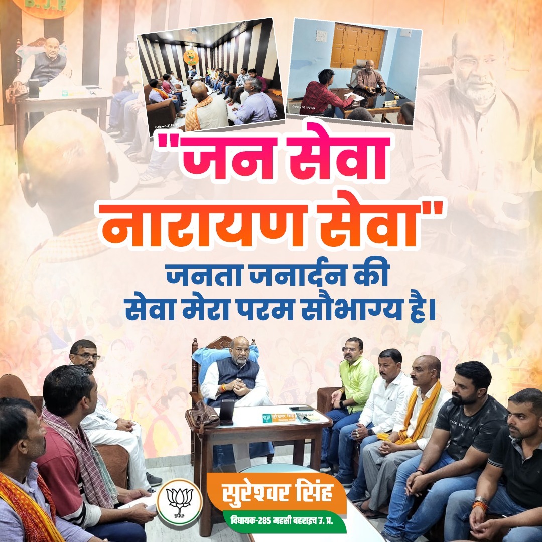 SureshwarSingh7's tweet photo. जन सेवा
नारायण सेवा"
जनता जनार्दन की सेवा मेरा परम सौभाग्य है।
.
.
.
.
.
#modikigarantee #trendingreelsvideo #trendingreels #TabhiTohSabModiKoChunteHai #BJPNationalCouncil2024 #EkBaarPhirSeModiSarkar #ViksitBharatSankalpYatra #Narendra_Modi #BJP4UP https://t.co/dNbaBhfX0O