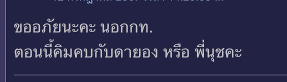 Bob57125's tweet photo. เอ่อ…. https://t.co/meNBZbzaic