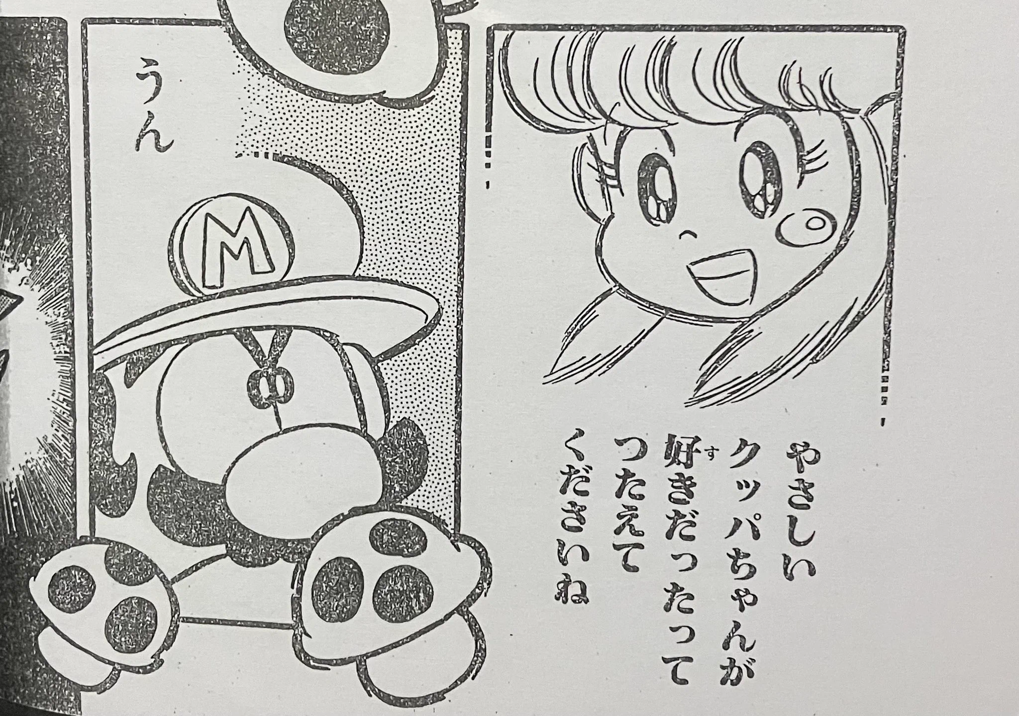 ホ ー ム ズ on X: 