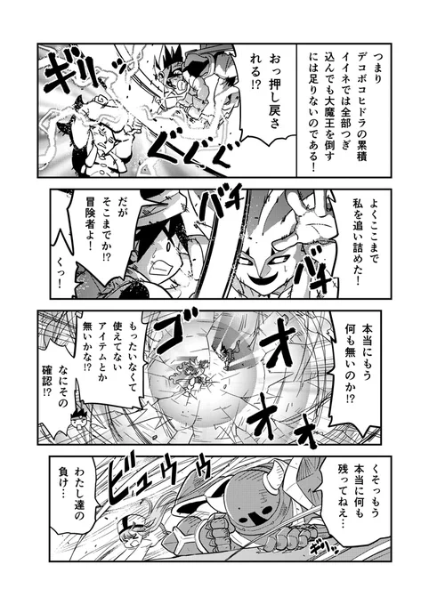 (2/3) 