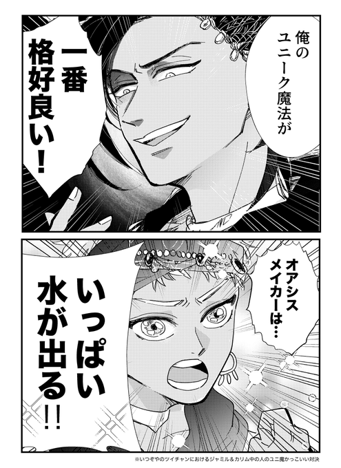 ふとこれ思い出した