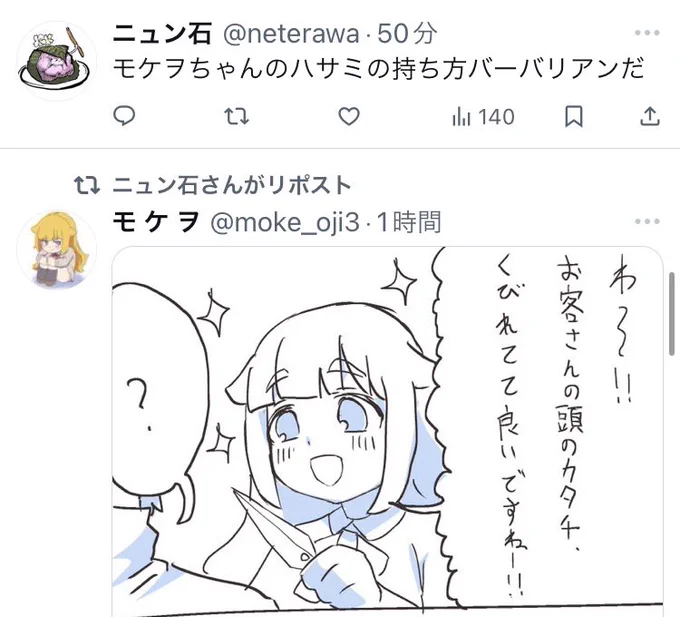 今日も一日。 