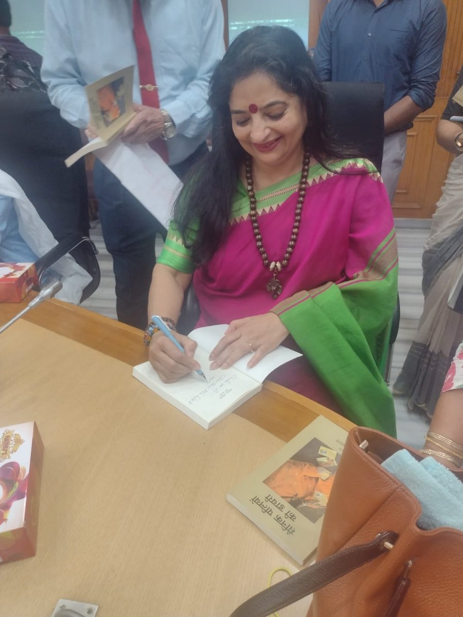 HindiKiVandana's tweet photo. "सैनिक पत्नियों की डायरी" पुस्तक के लोकार्पण में l

@prabhatbooks https://t.co/USWlamctBq