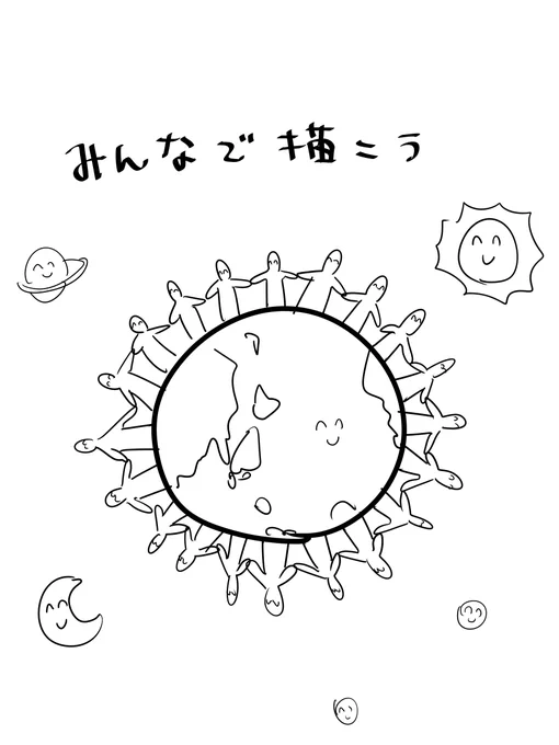 ブルアカのアリスちゃんがドチャクソにレイプされてあの純真無垢な笑顔を失っている絵は私も見たいので一緒に描きましょう
#odaibako_TMTJM88 https://t.co/5vNLIlcfAp 