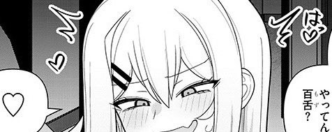 ヨメガキッす、今回は超番外編を公開しました。よろしくお願いします。

カドコミ
https://t.co/aL9eJJ3zXE 