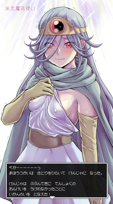 HD2Dドラクエ3リメイクがうれしすぎて。。。 転職したての女賢者ちゃんにありがちな事 その3 