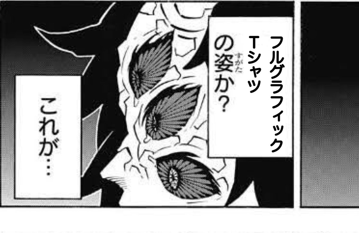 @senfeet せっかくだからフルグラで作っちゃったよ 