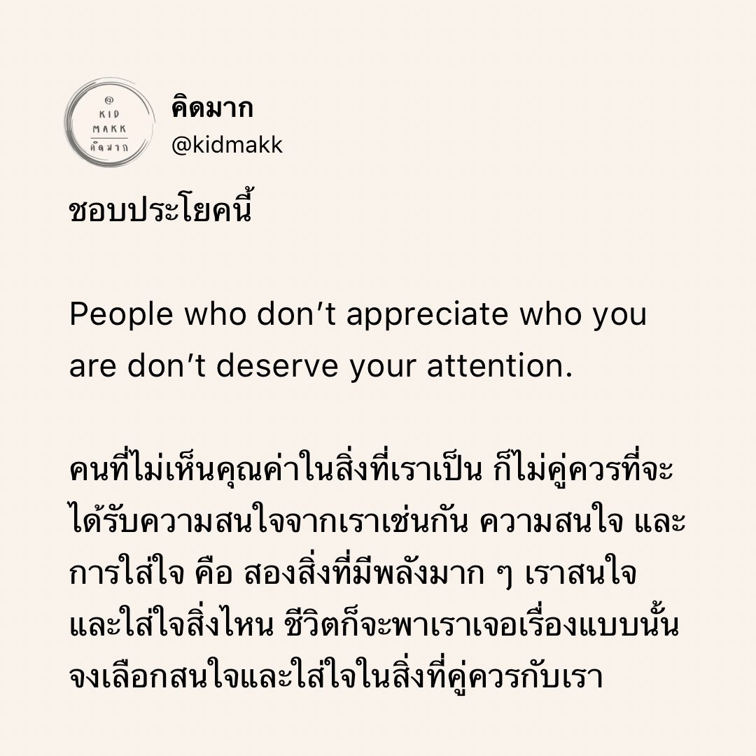 The Black Book of MANIFEST | คิดมาก tweet media