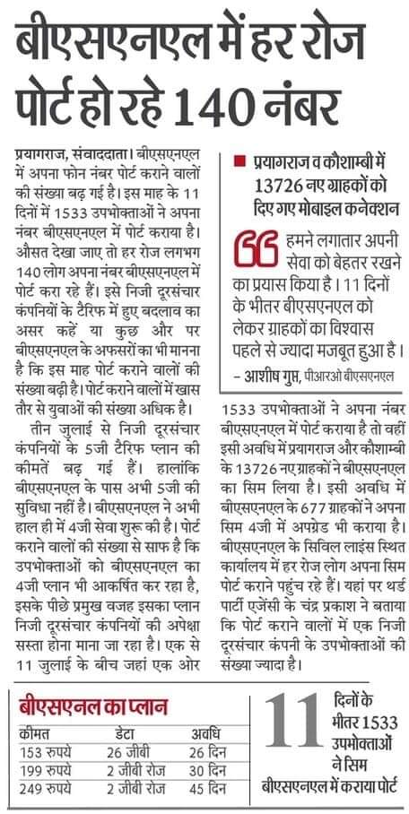 Shashikant Tripathi tweet media