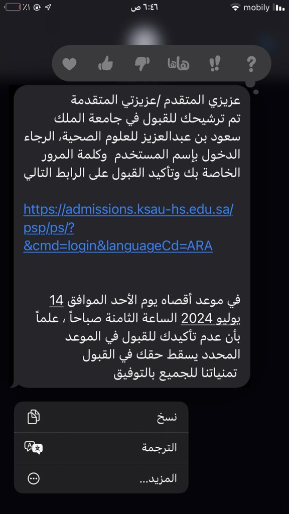 avvxie1's tweet photo. ماشاءالله الله تبارك الله
" ما جات بالساهل ولا جات بالحظ مافيه فرحة ما دفعنا ثمنها "
رسميًا طالبة في كاساو الحمدلله الذي بلغني هذا اليوم ❤️❤️
#Batch23 |#KSAU https://t.co/QYs1JAyjVB