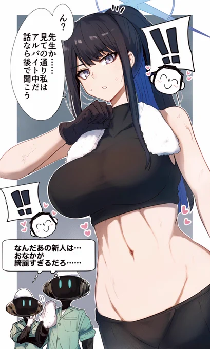 錠前サオリすき 
