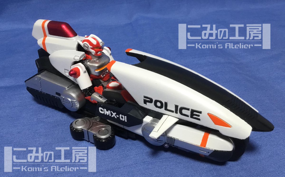 電脳警察サイバーコップ ブレードライナー サイバービットシリーズ ブレードライナー タカラ | RoboToyDays