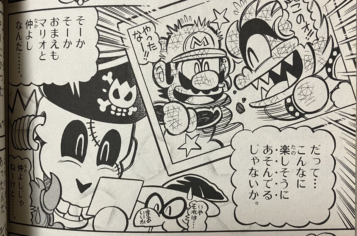 後に「マリオくん」へ再利用されたネタも多い本作。
冷酷さ・邪悪さが目立つ「マリオ2」のクッパに対し、「マリオくん」のクッパがマリオのライバル・悪友となっているのは、
ゲーム側の反映だけでなく、描かれなかったところでマリオがクッパの良心を取り戻せたからだといいな…と思う今日この頃。 