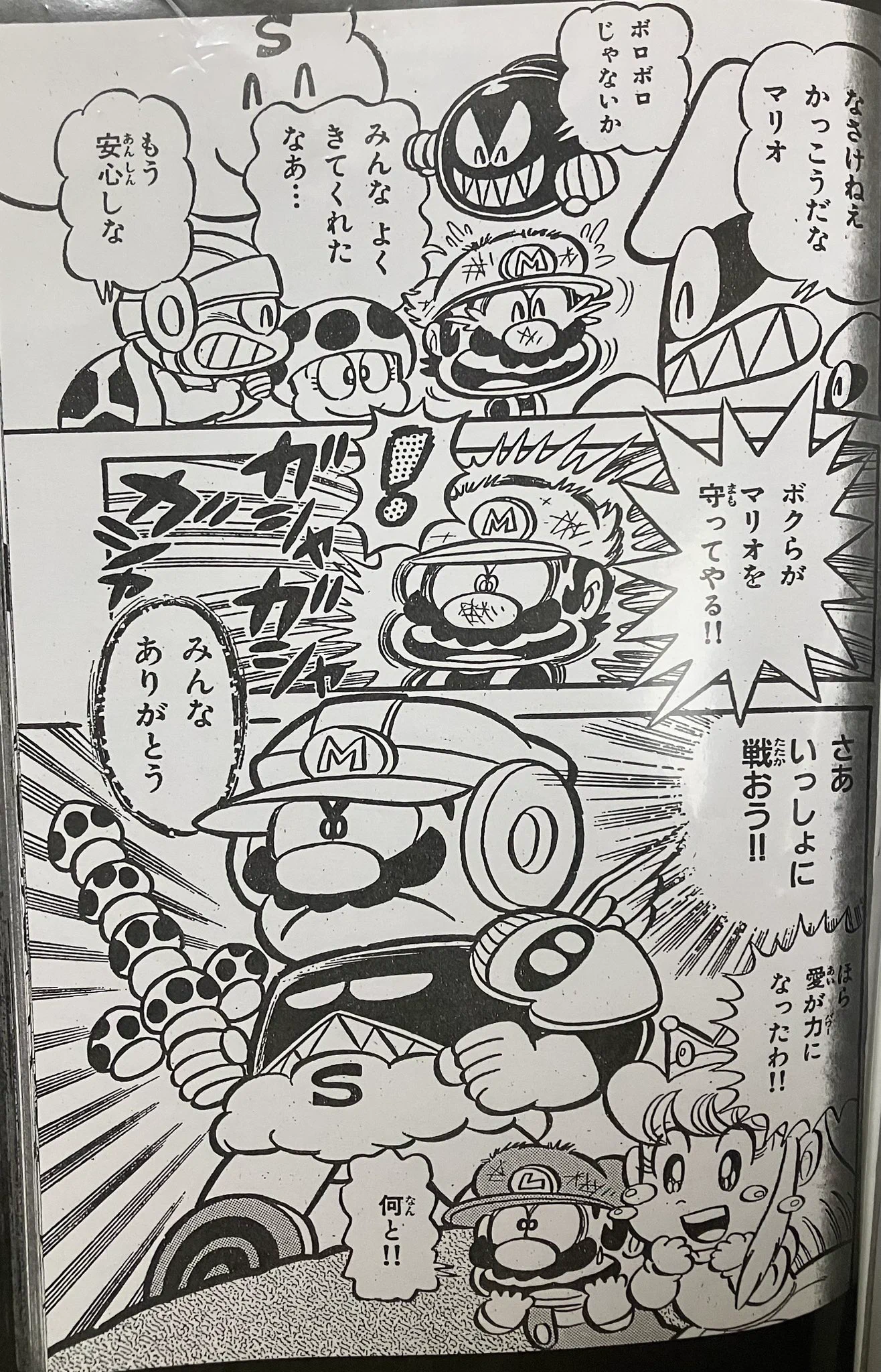 ホ ー ム ズ on X: 