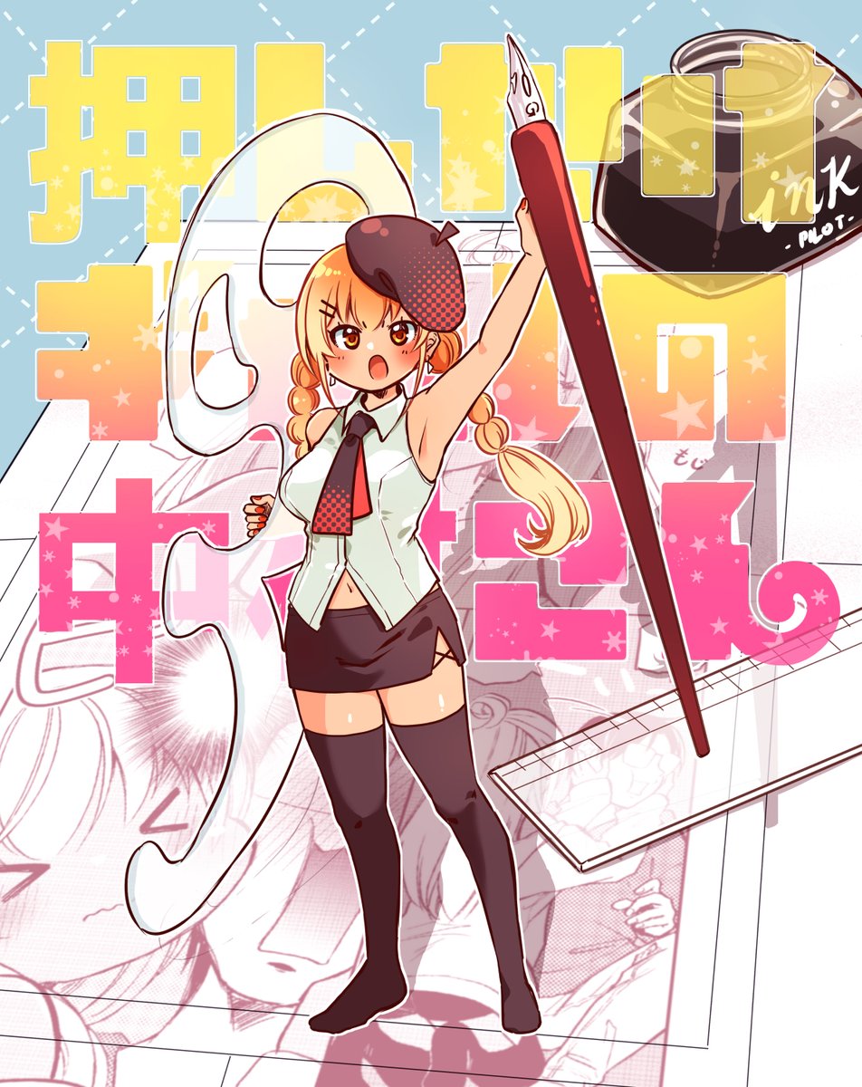 ♥ギャルとオタク男子の二人暮らし♥
「押しかけギャルの中村さん」
最新話Webアクションにて更新されました!
↓↓↓
https://t.co/N7ixg0pRyE
コミックスまだ持ってない方は、どうぞ1冊応援よろしくお願い致します!>▽<
https://t.co/wyEfCOh7Wc