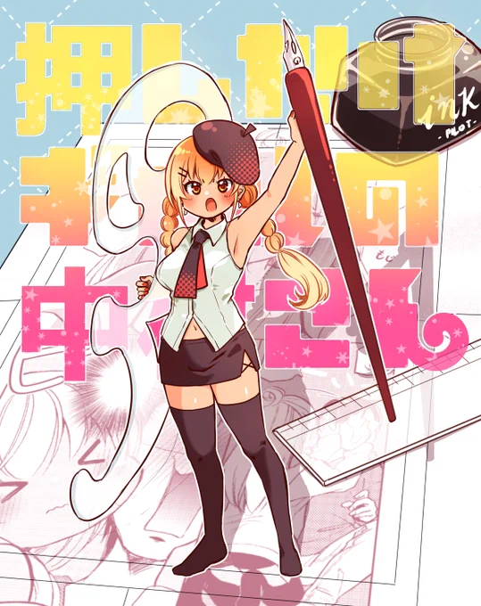 ♥ギャルとオタク男子の二人暮らし♥
「押しかけギャルの中村さん」
最新話Webアクションにて更新されました!
↓↓↓
https://t.co/N7ixg0pRyE

コミックスまだ持ってない方は、どうぞ1冊応援よろしくお願い致します!>▽<
https://t.co/wyEfCOh7Wc 
