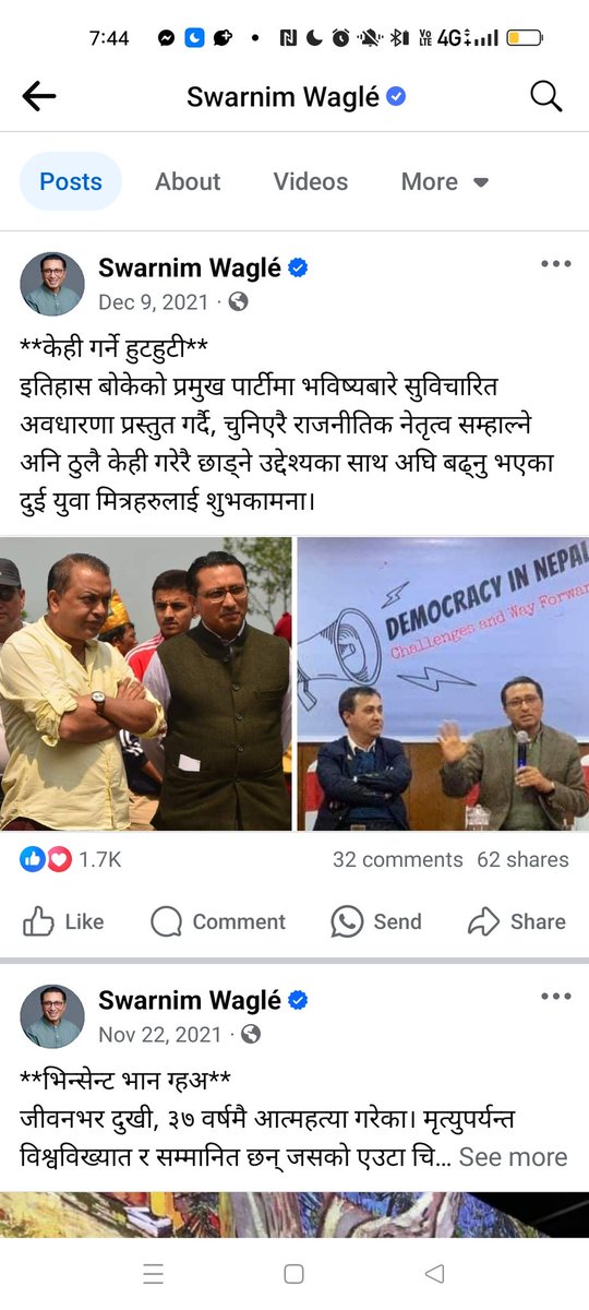 एका समय हाम्रो भगौडा <a href="/SwarnimWagle/">Swarnim Waglé</a> दाई!
यसो भन्नु हुन्थ्यो!
तर.......
आजकल उहाँको नजरमा यहि पात्र कुपात्र देख्नु हुन्छ!
समय फरक, अवस्था फरक!
राजनीतिक चरम अवसरवाद कहाँ बाट सिक्ने भन्दा हाम्रो स्वर्णिम दाई बात् सिक्न सकिने छ!
जय नेपाल!
<a href="/SwarnimWagle/">Swarnim Waglé</a>
<a href="/thapagk/">Gagan Thapa</a> <a href="/bishwaprakash77/">Bishwa Prakash शर्मा</a>