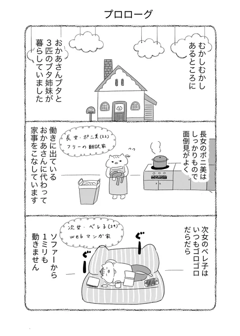 (2/4) 