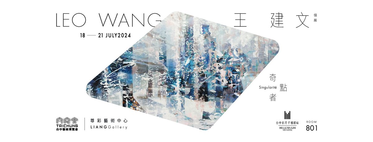 Liang_Gallery's tweet photo. 2024 ART TAICHUNG
We're about to present -Leo WANG Solo Exhibition - Singularité| 王建文-奇點者 Welcome to attend!  

VIP Preview 
7.18 (Thu.) 15:00-19:00
 
Opening: 
7.19 (Fri.) 12:00-19:00 
7.20 (Sat.) 12:00-19:00 
7.21 (Sun.) 12:00-18:00  

Room：
 801 https://t.co/pUmOMr1bzc