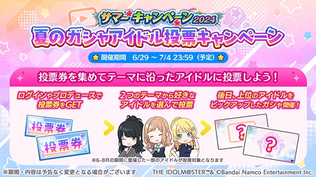アイドルマスター シャイニーカラーズ公式 on X: 