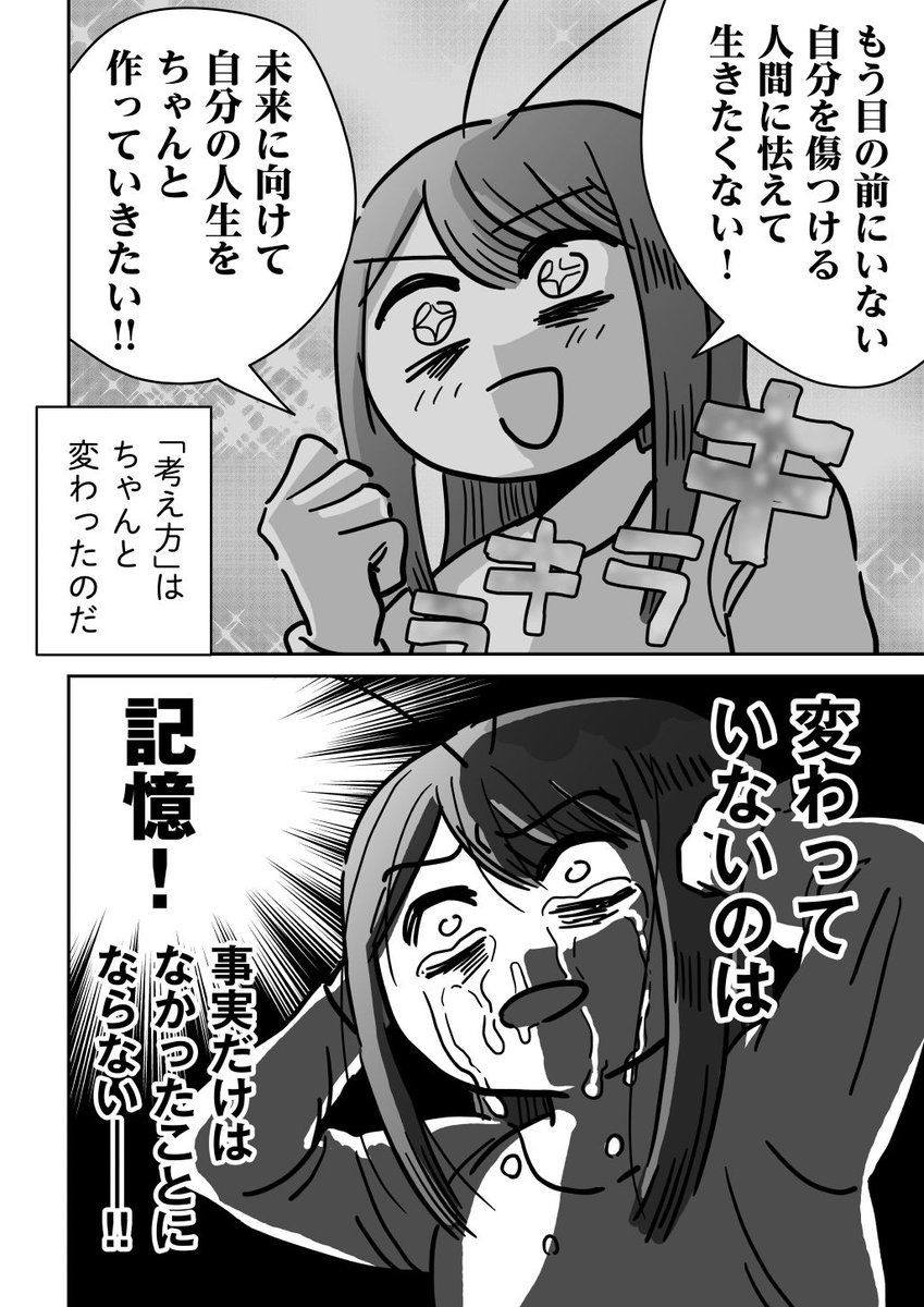 (4/7) 